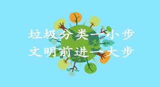 投其所好